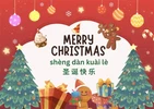 Anhui Hengtai Electric Co., Ltd. vam želi vesel božič!